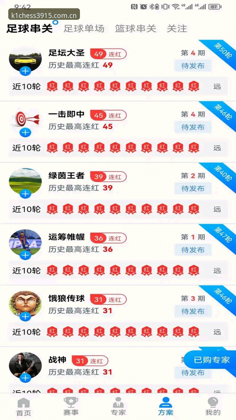 k1体育棋牌登录教程安卓版全面解析：从下载到安全入门的实用指南