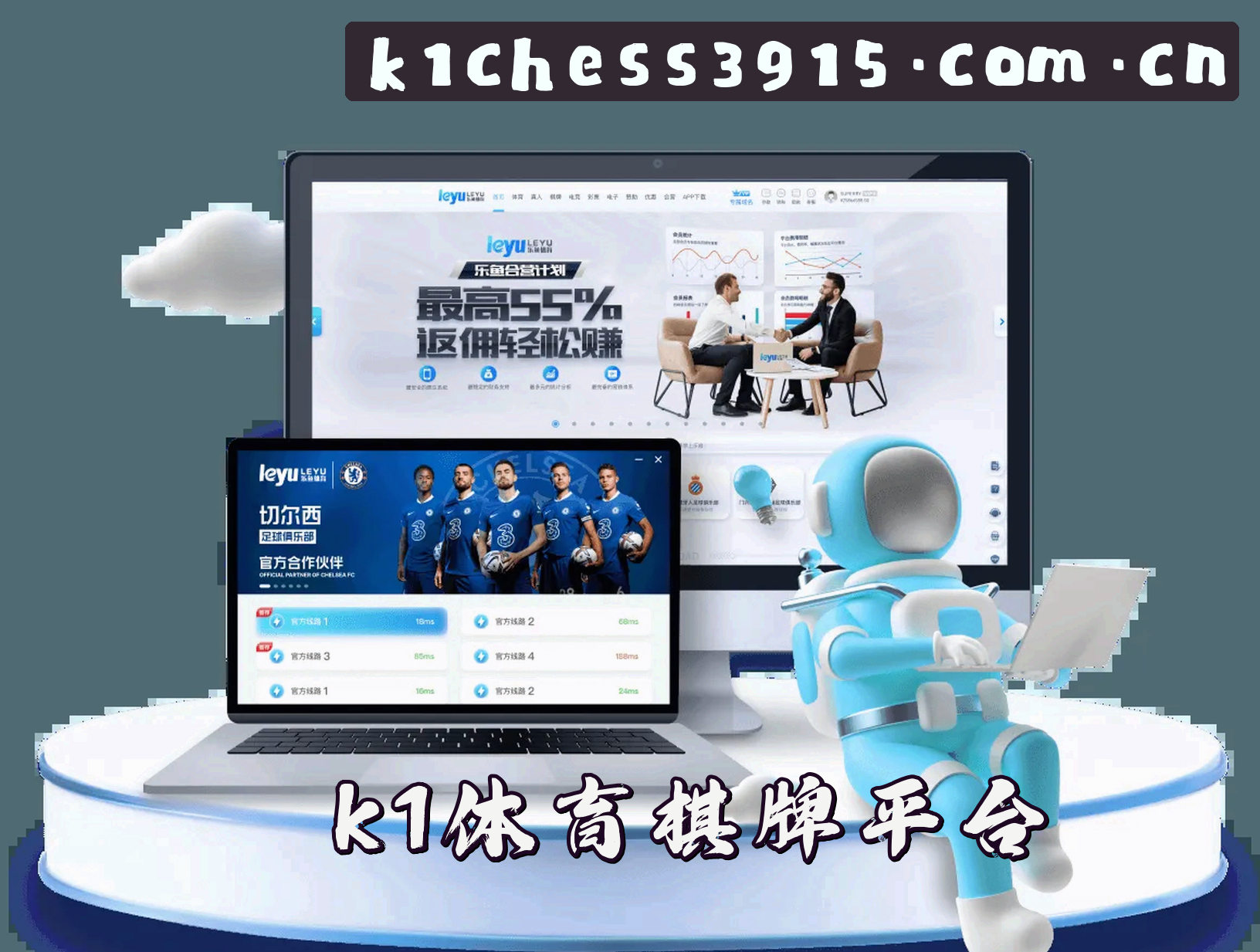 About Us