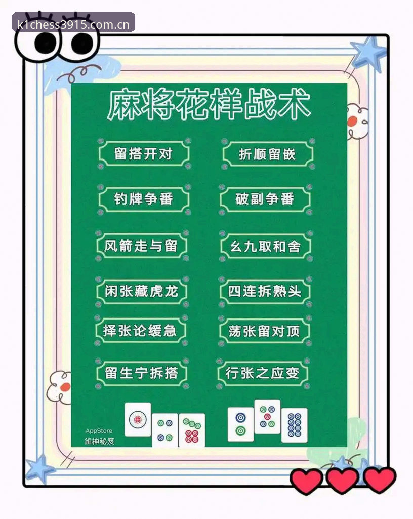 k1体育棋牌平台3915棋牌入口使用教程：从安装到实战的完整指南